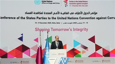 الرقابة الإدارية تشارك بالدورة الحادية عشرة لمؤتمر الدول الأطراف لمكافحة الفساد الدولي
