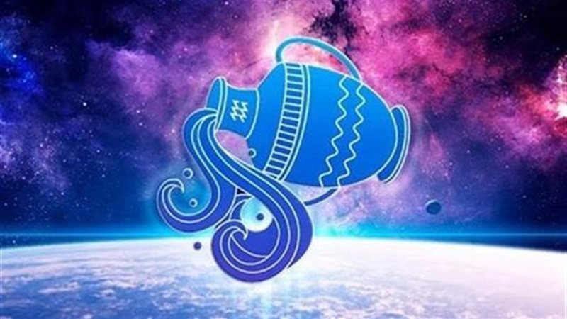 برج الدلو 