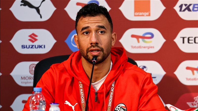 تريزيجيه