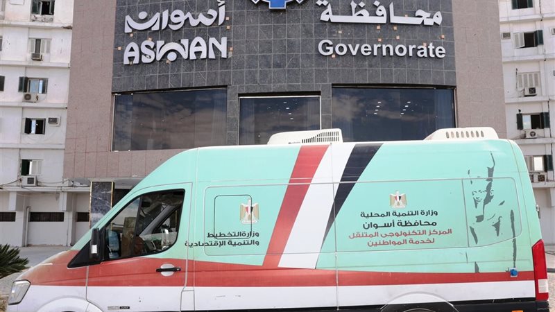 سيارة المركز التكنولوجي المتنقل
