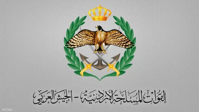 القوات المسلحة الأردنية
