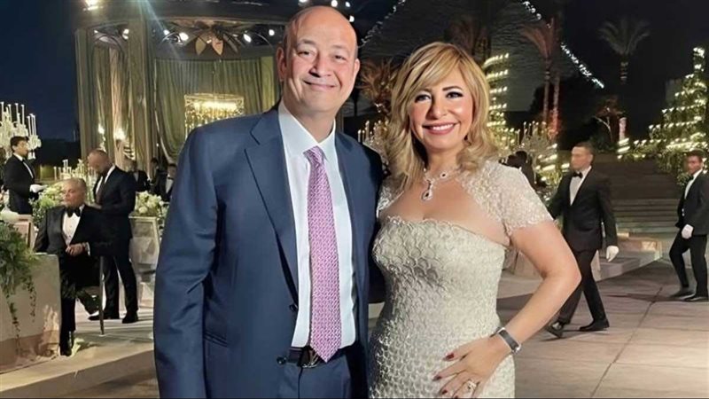 عمرو أديب ولميس الحديدي