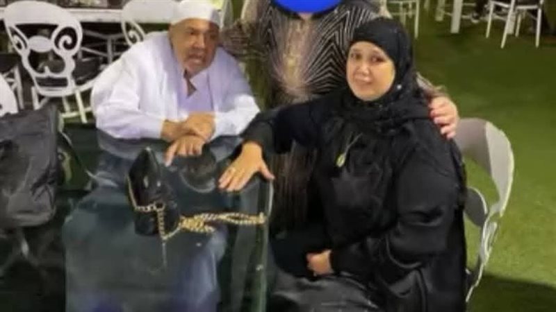 الحاجة عواطف ووالدها 