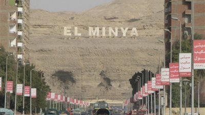 منصة المشروعات التنموية في محافظة المنيا محور الإنتاج والربط الإقليمي