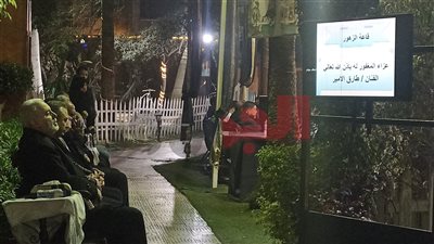  الفنان علي الحجار وأحمد سعيد عبد الغني في عزاء الراحل طارق الأمير