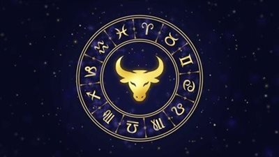 برج الثور.. حظك اليوم الخميس 22 يناير 2026 