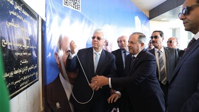 وزير التعليم العالي ومحافظ بورسعيد ورئيس الجامعة يفتتحون مشروعات تعليمية وخدمية