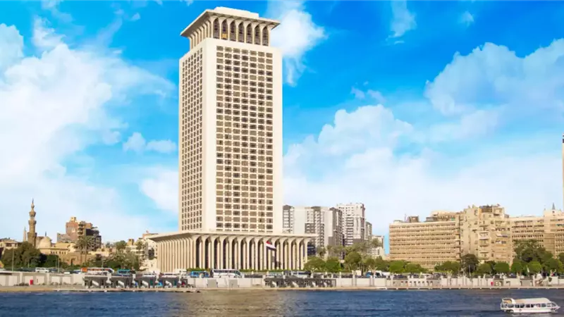 وزارة الخارجية