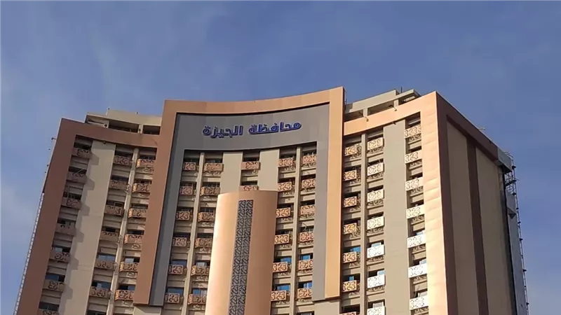 محافظة الجيزة 