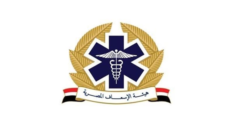 هيئة الإسعاف المصرية 