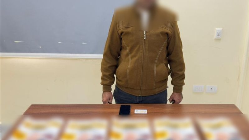 المتهم 