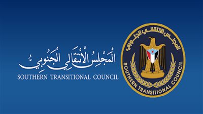 المجلس الانتقالي الجنوبي يشيد بدور التحالف العربي في دعم استقرار الجنوب