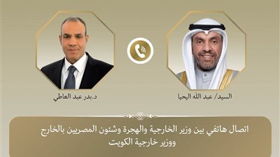وزير الخارجية ونظيره الكويتي يبحثان تعزيز التعاون والتطورات الإقليمية 