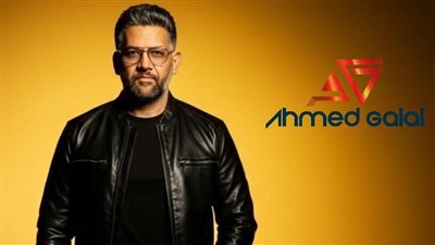 أحمد جلال يستعد لطرح «سماوي» بتجربة عالمية وكليب منفذ بالذكاء الاصطناعي