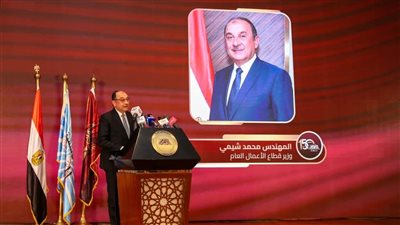 وزير قطاع الأعمال العام يشارك في احتفالية الأهرام بمرور 150 عامًا على تأسيسها