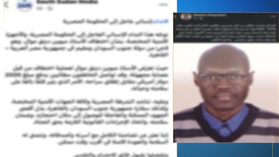 قفز من أعلى أكتوبر..الأمن يكشف حقيقة منشور خطف أجنبى و طلب فدية