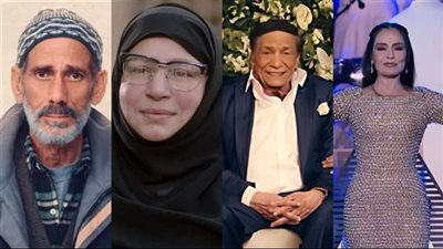 حصاد 2025.. عودة النجوم الغائبين إلى الواجهة في مشاهد صنعت الدهشة