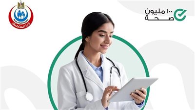 مصر تحقق نجاحات كبيرة عبر مبادرة 100 مليون صحة