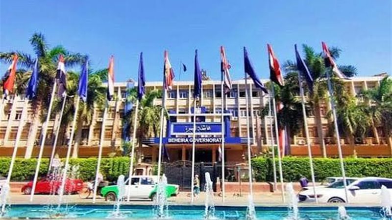 محافظة البحيرة 