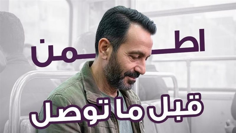 الكشف المبكر عن الأورام السرطانية 