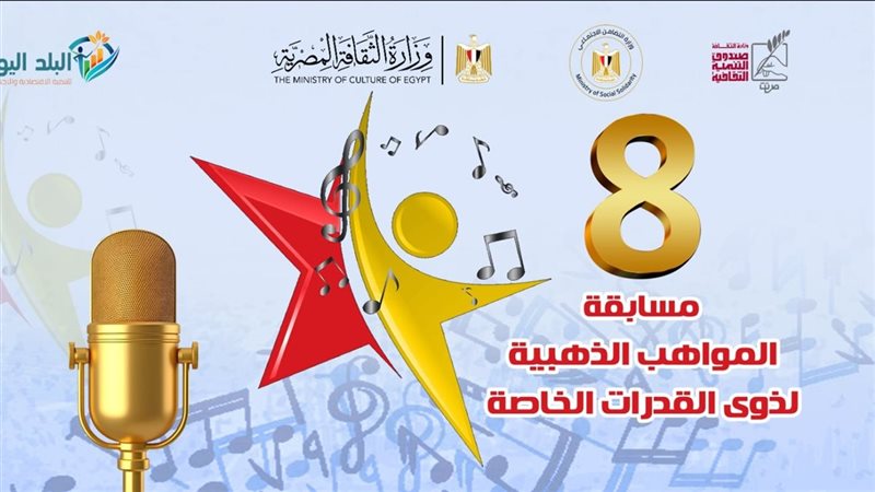 مسابقة 