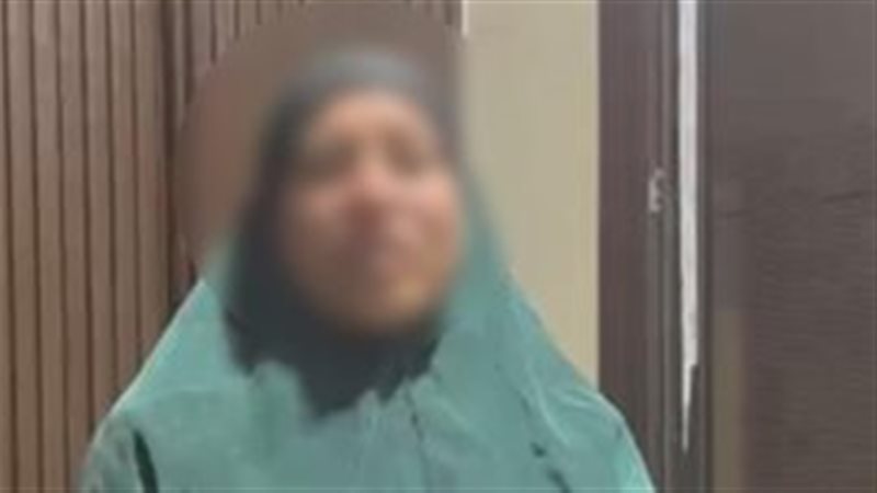 المتهمة 