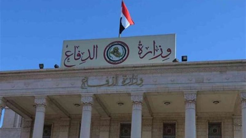وزارة الدفاع العراقية 
