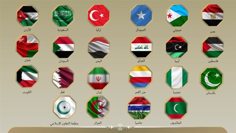 إدانة وزراء خارجية 21 دولة