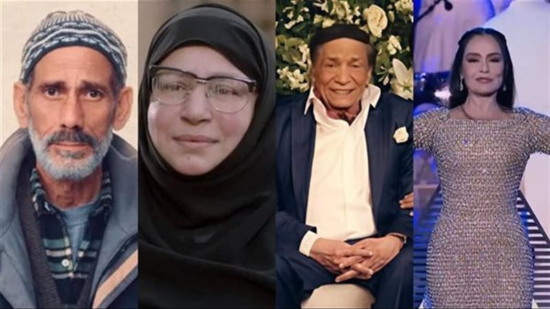 نجوم الفن الغائبين