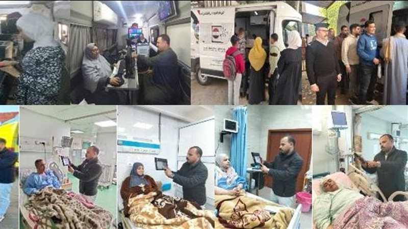 الخدمات