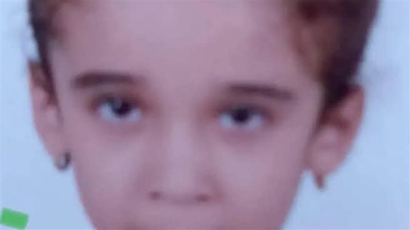 صورة الطفلة
