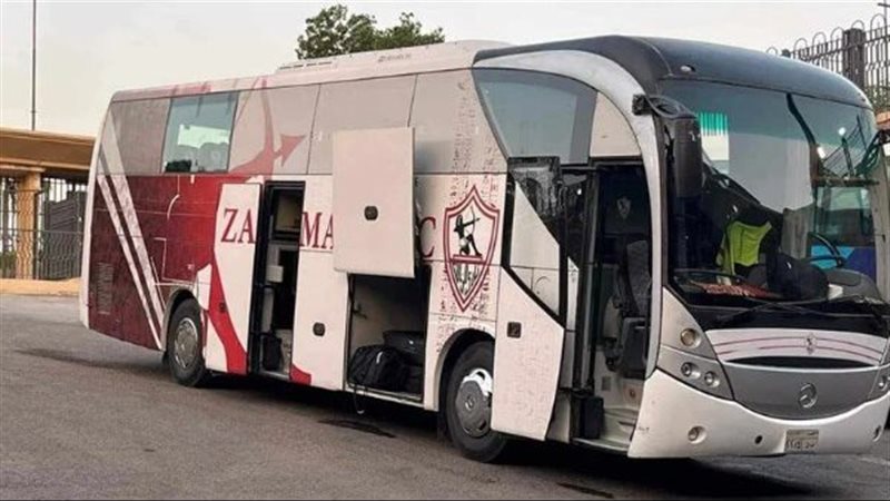 حافلة الزمالك