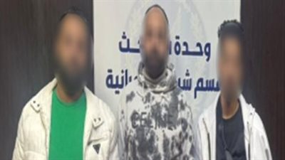 بعد رصد استغاثته إلكترونياً.. ضبط 3 أشخاص اعتدوا على جارهم في الجيزة