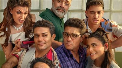 أبطال وصناع فيلم 