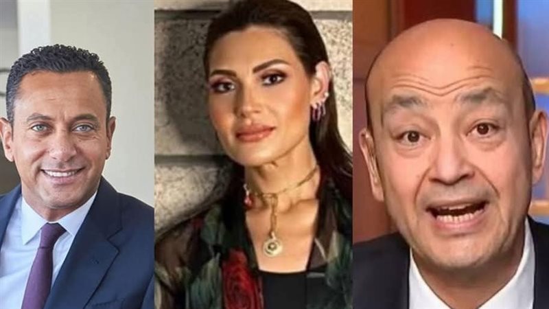 عمرو أديب ودينا طلعت وشادي ريان