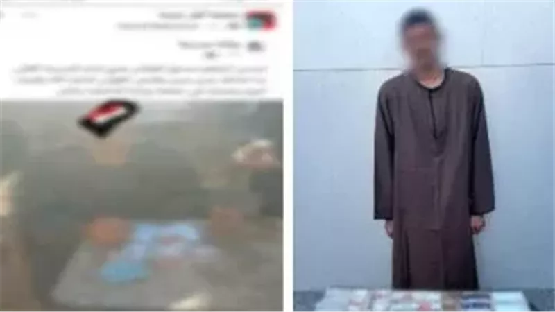 المتهم عقب القبض عليه