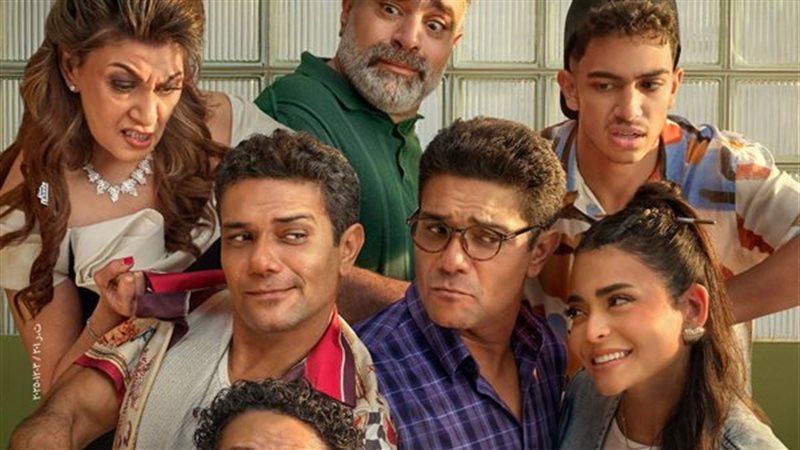فيلم «إن غاب القط»
