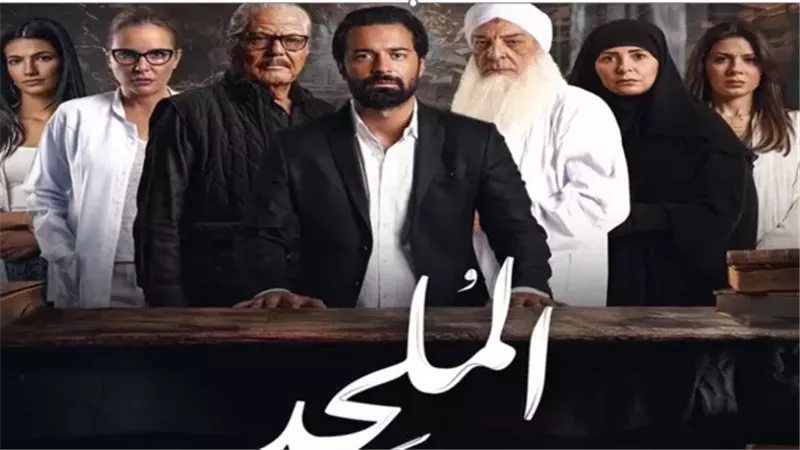 فيلم الملحد