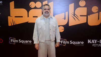 محمد شاهين لـ 