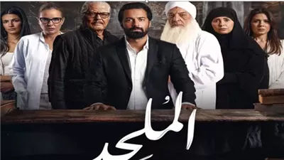 إيرادات جيدة لفيلم الملحد في أول يوم عرضه بالسينما 