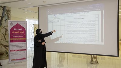 وزارة الشؤون الإسلامية السعودية تختتم ورشة تطويرية لتعزيز العمل المؤسسي