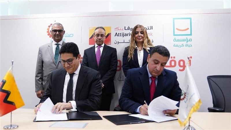 بروتوكول التعاون