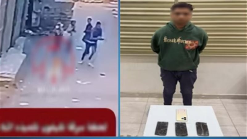 المتهم عقب القبض عليه