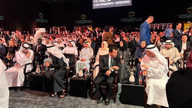 القمة العالمية للرياضة