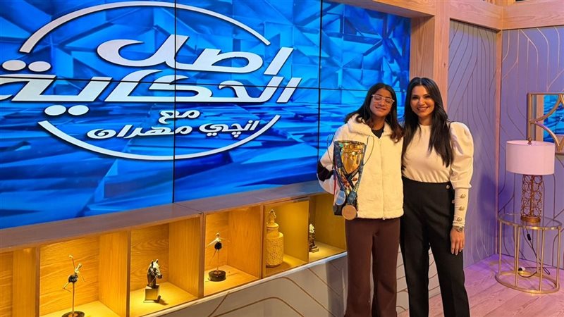 برنامج «أصل الحكاية»