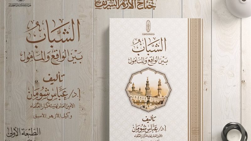 كتاب 