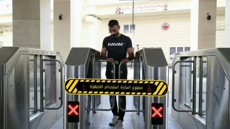 البوابات الالكترونية