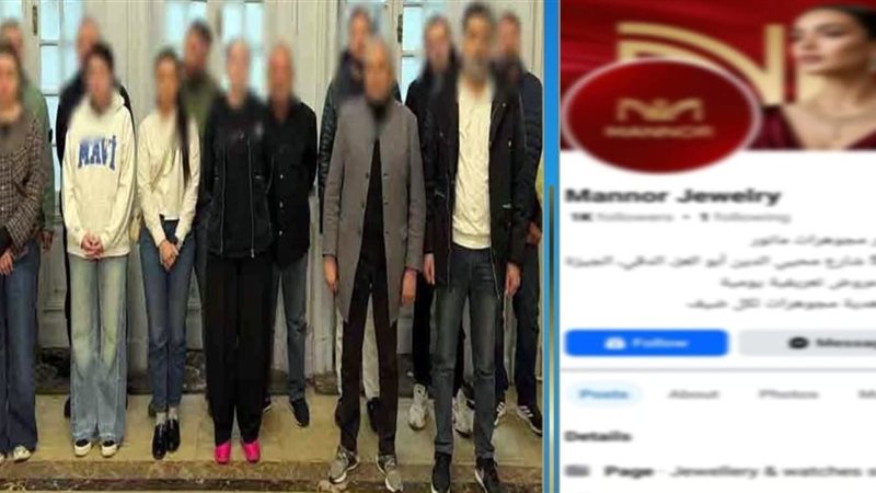 العصابة