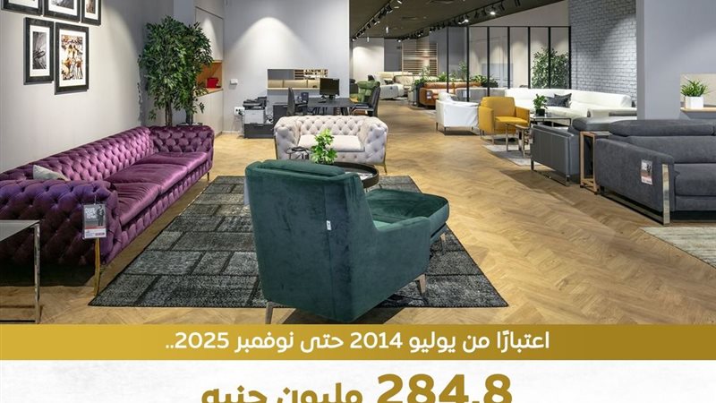 دمياط