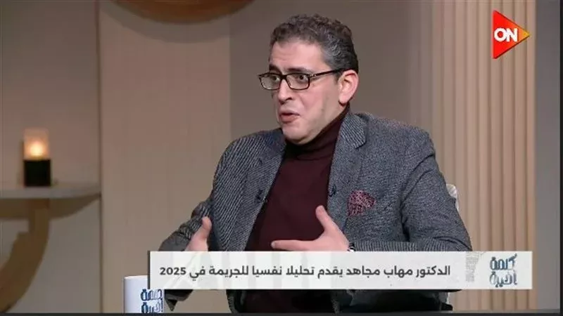 مهاب مجاهد
